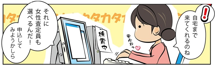 �������T�C�N���E��茧�ō�������E���z����Ȃ�f�R������I