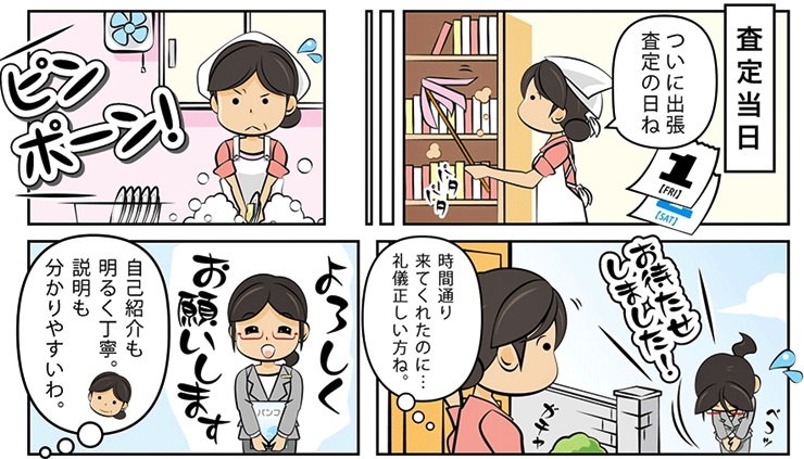 �������T�C�N���E��茧�ō�������E���z����Ȃ�f�R������I