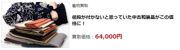 �������T�C�N���E��茧�ō�������E���z����Ȃ�f�R������I